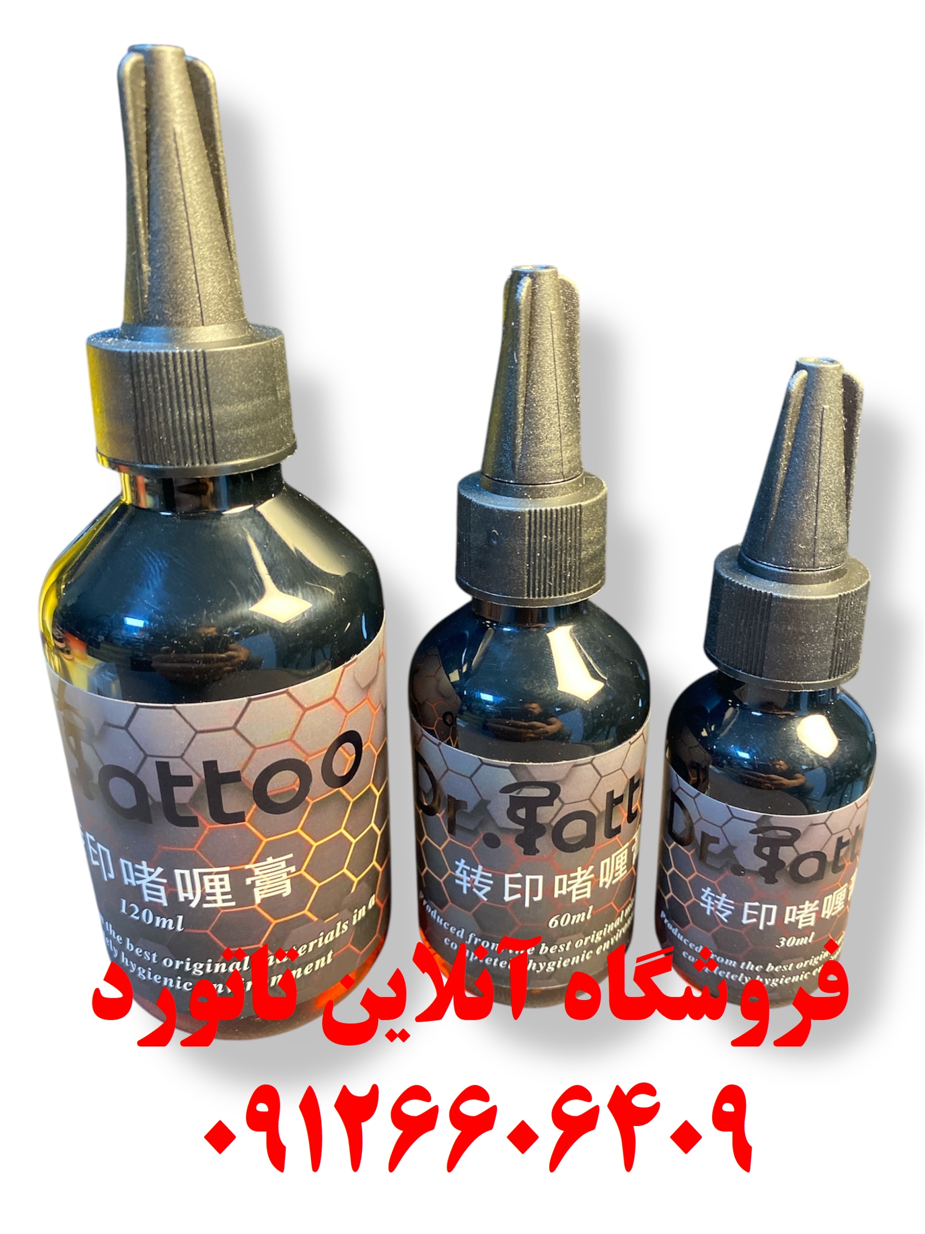 چسب انتقال تاتو دکتر تاتو