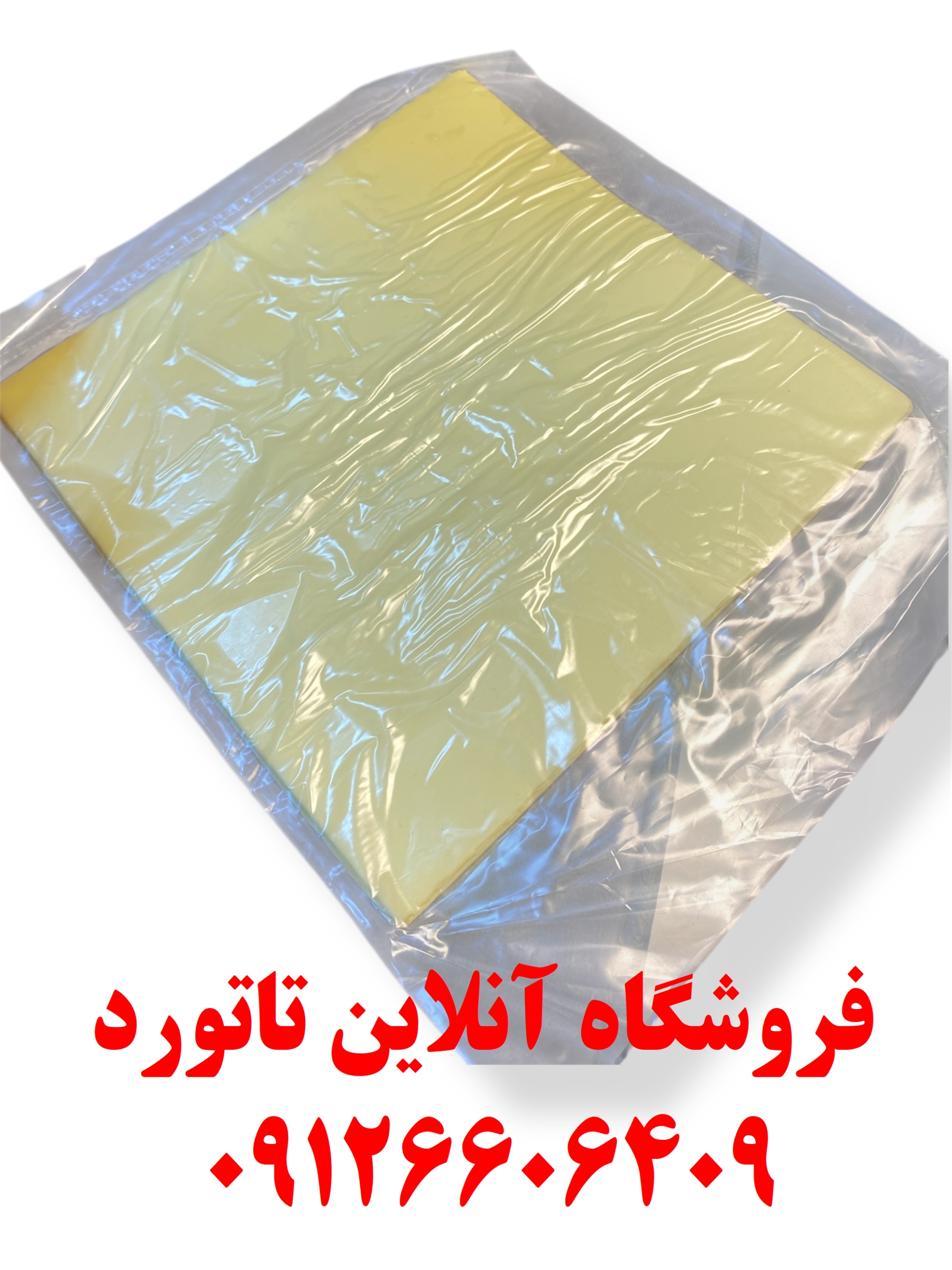پوست تاتو 20 در 20 