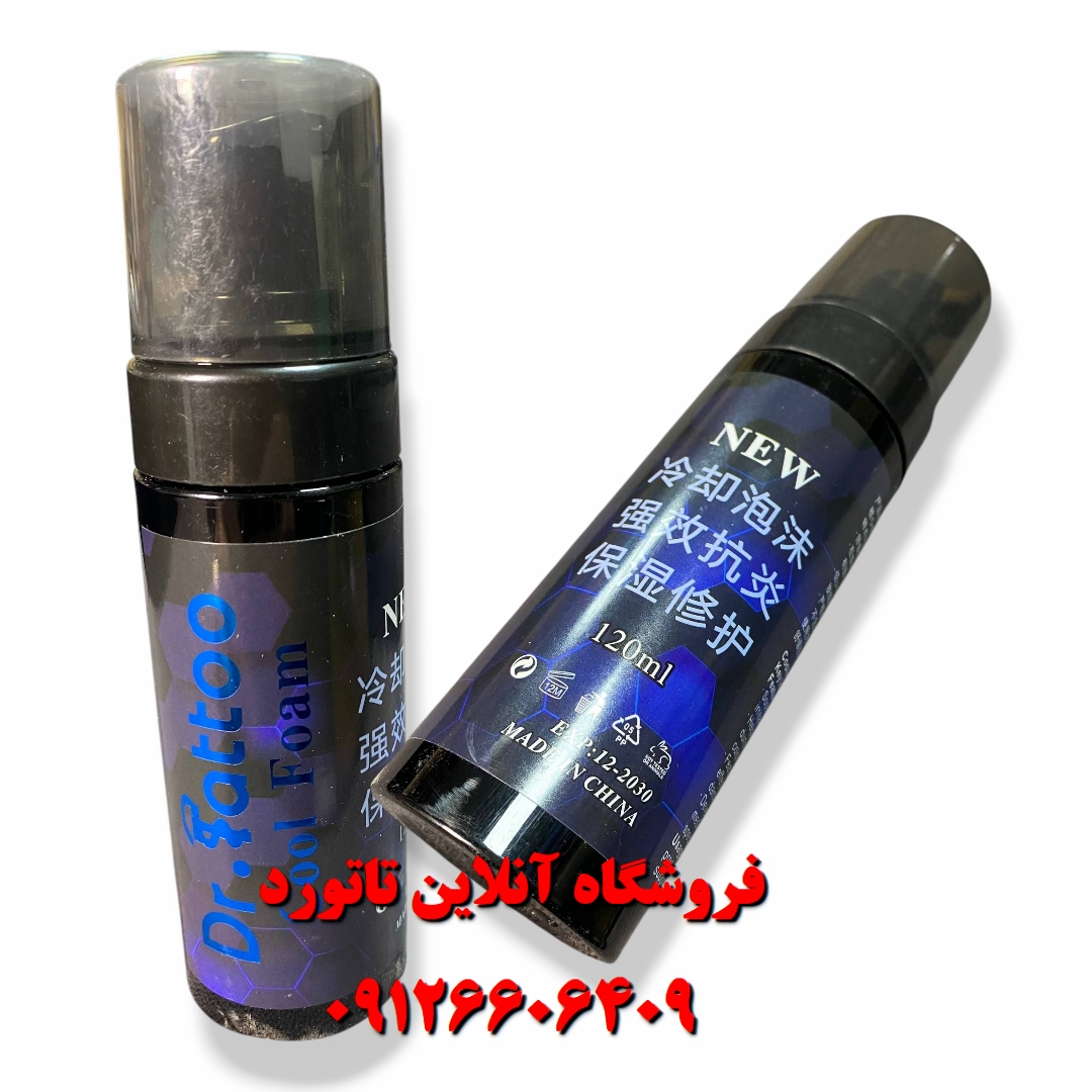 فوم  تاتو ( کول ) دکتر تاتو 