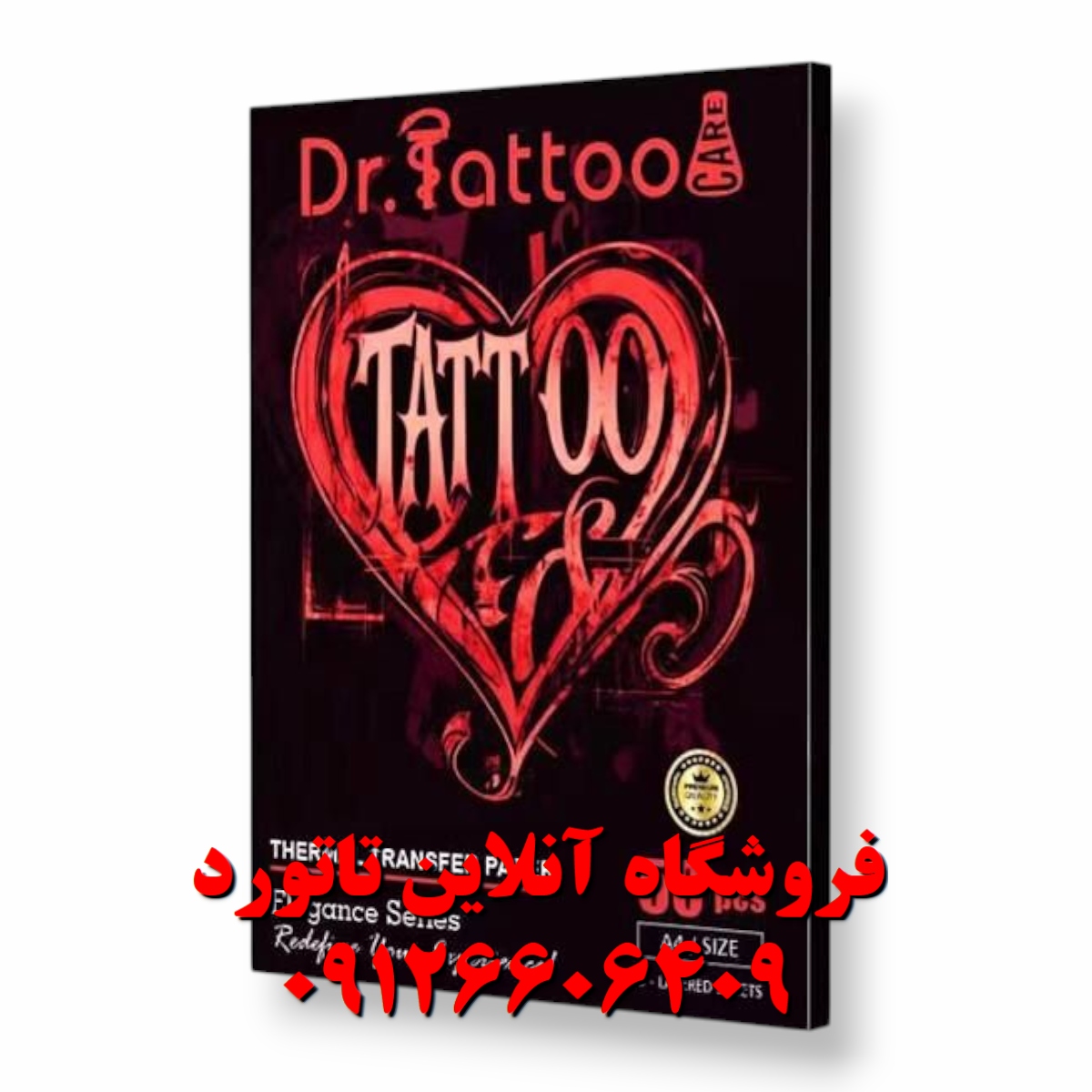 کاغذ استنسیل 3 برگی دکتر تاتو