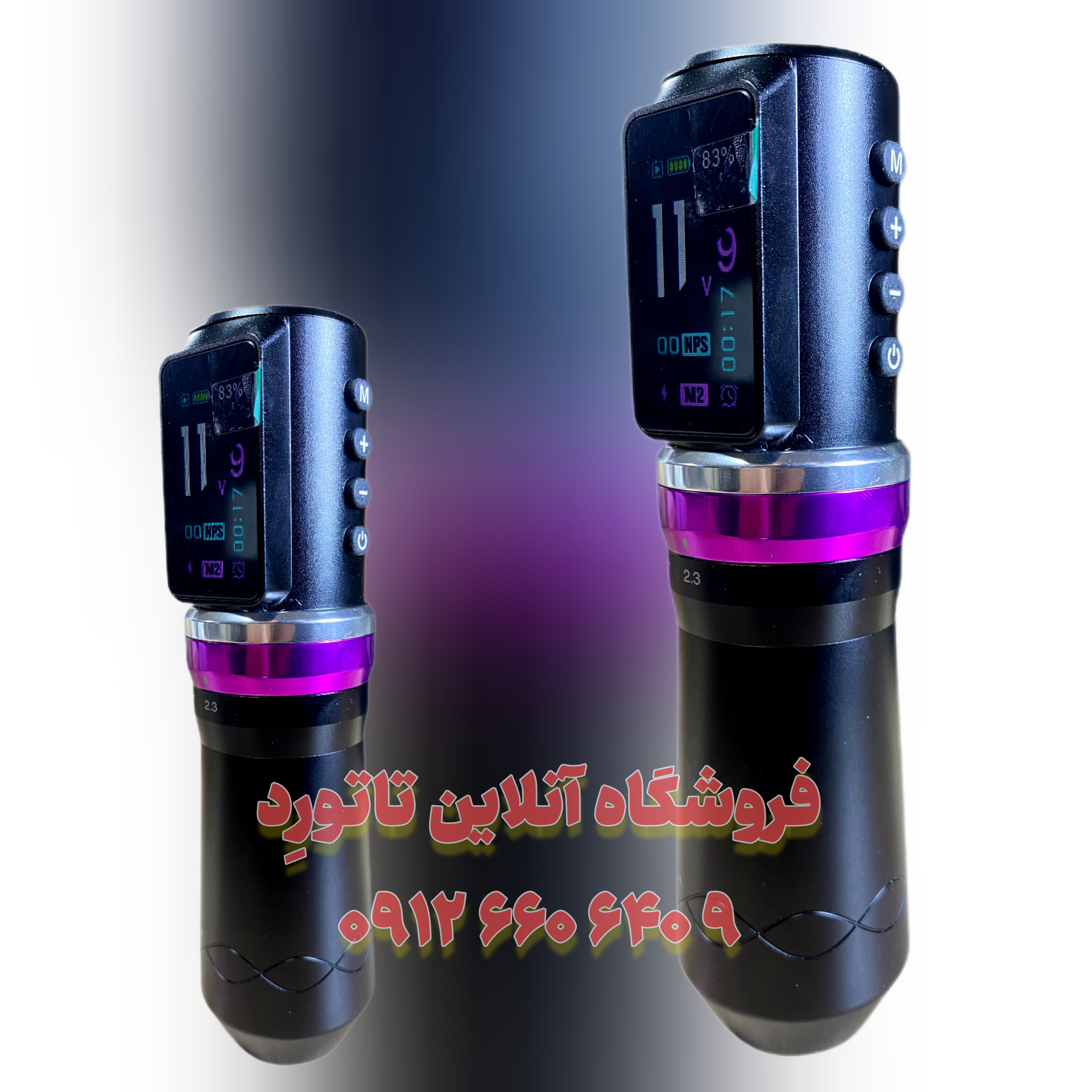 دستگاه تاتو شارژی NPS