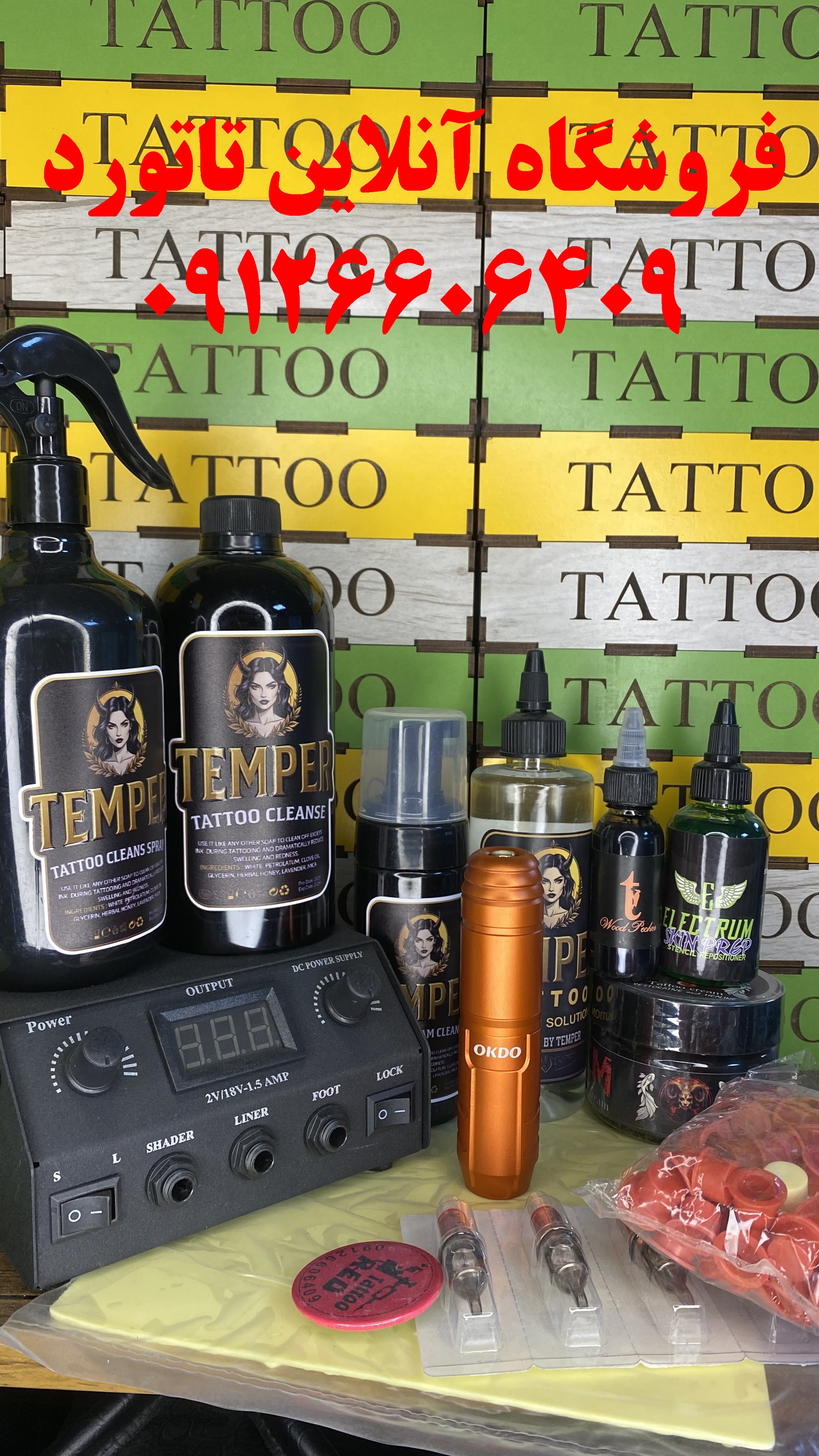 پک آموزشی تاتو پن اوکدو