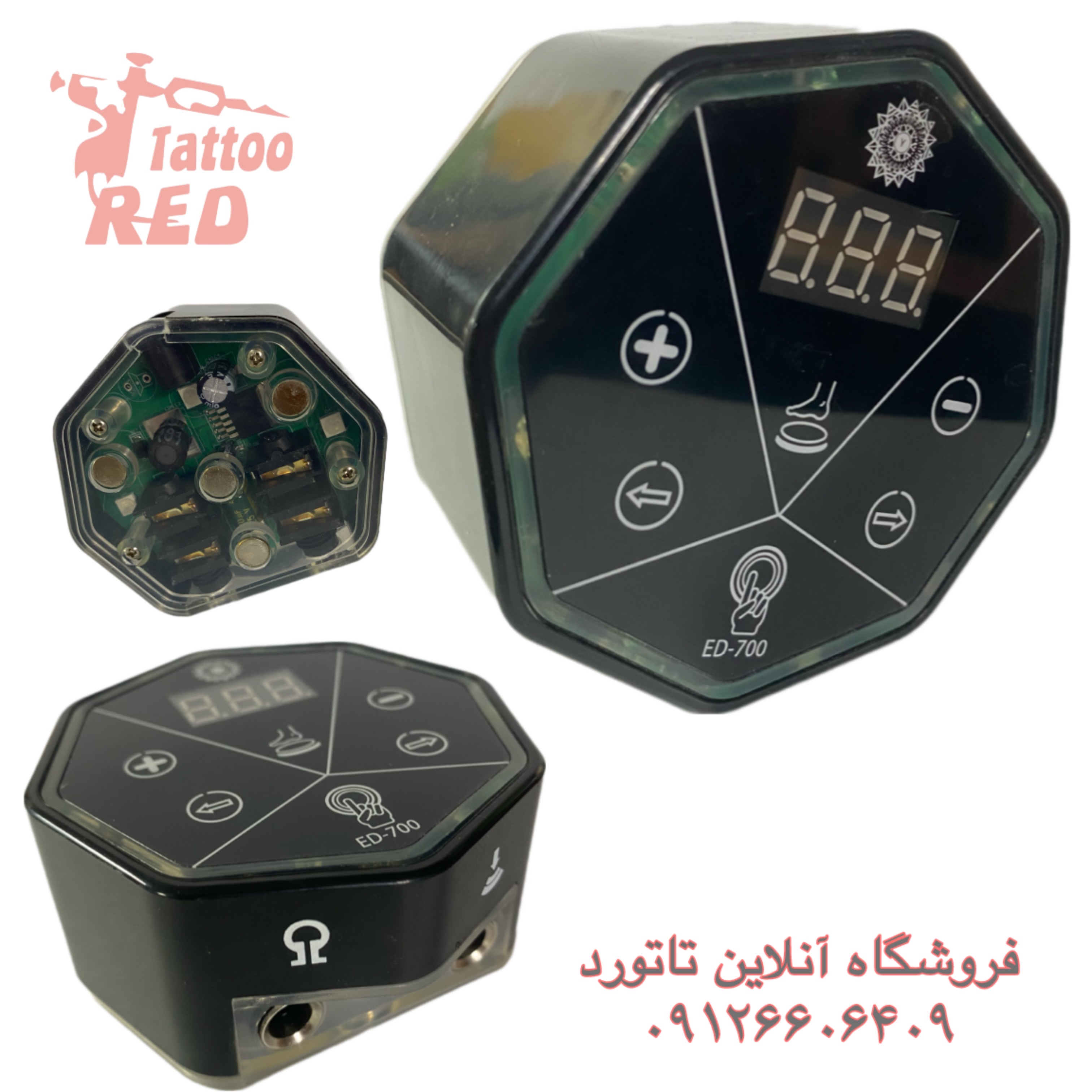 ترانس تاتو اکسیژن 