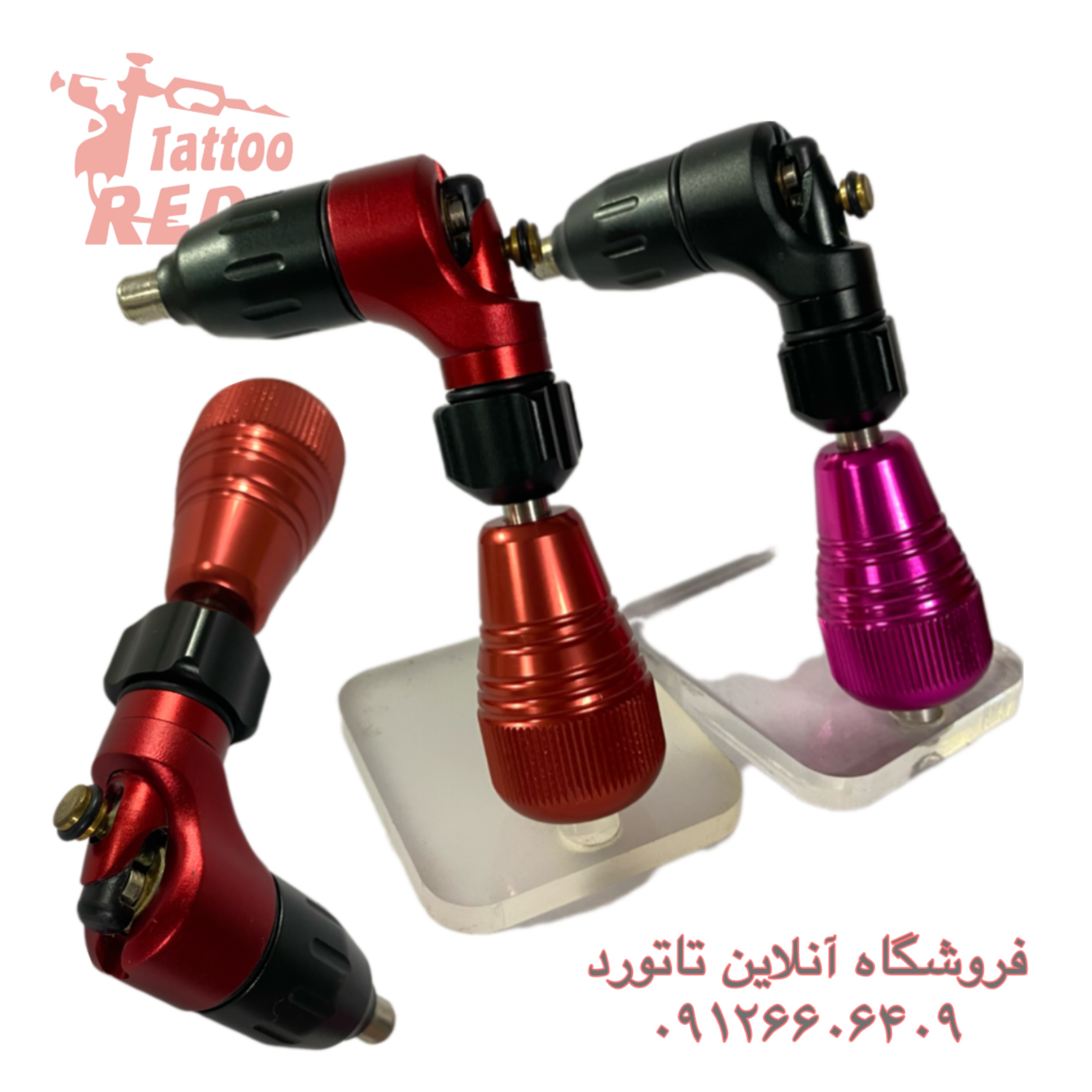 روتاری تاتو دراگون 