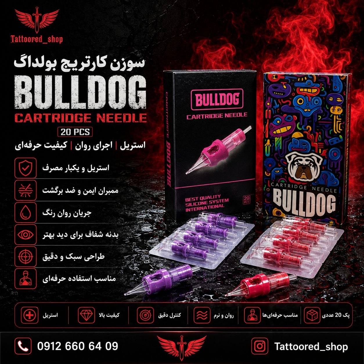 سوزن تاتو بولداگ RL 
