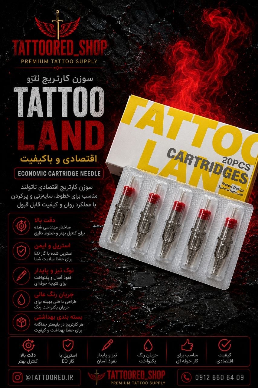 سوزن تاتو تاتولند M1