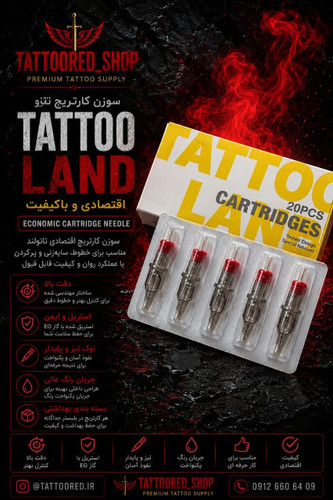 سوزن تاتو تاتولند RS