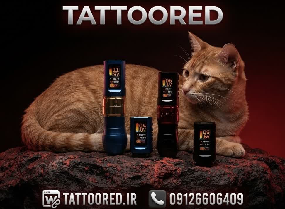 دستگاه تاتو سی 9